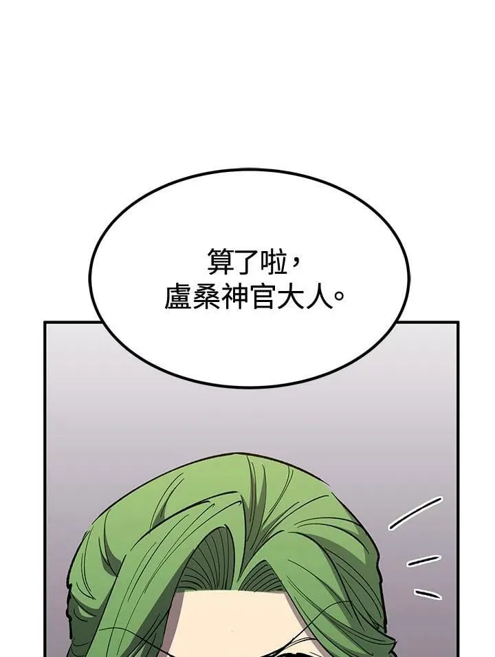 第80话14