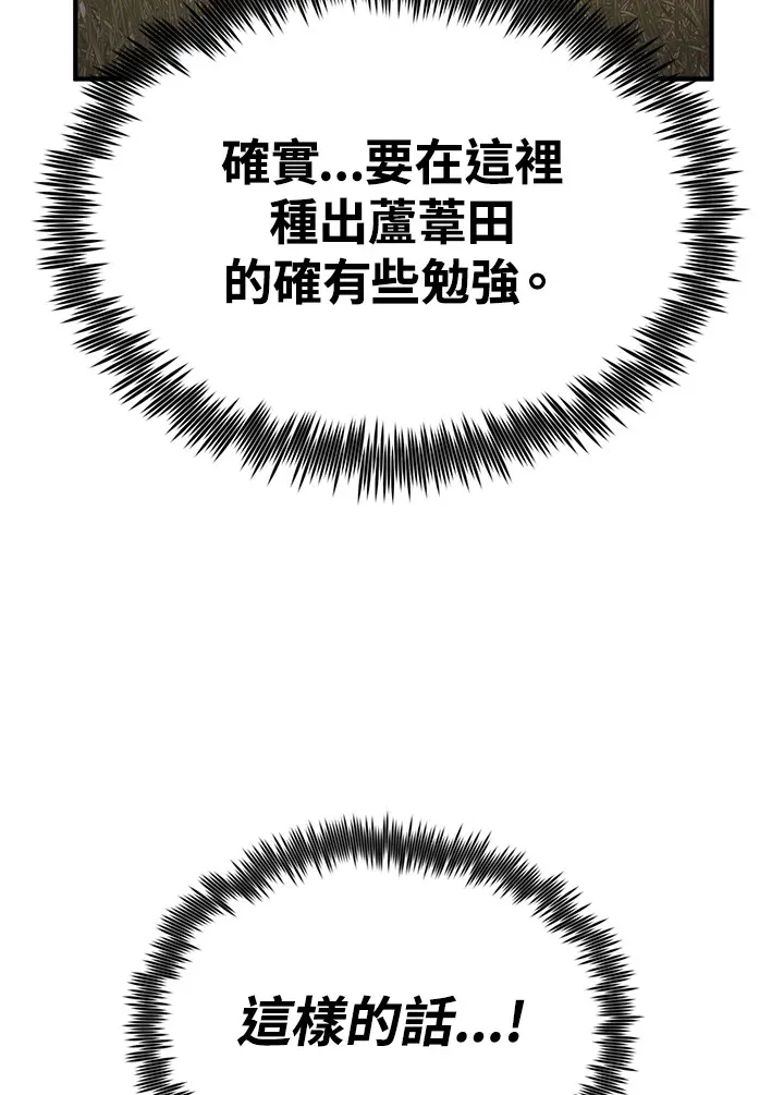 第63话76