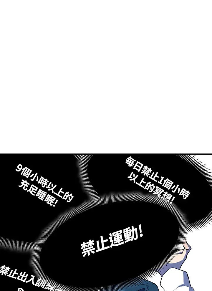 第37话19