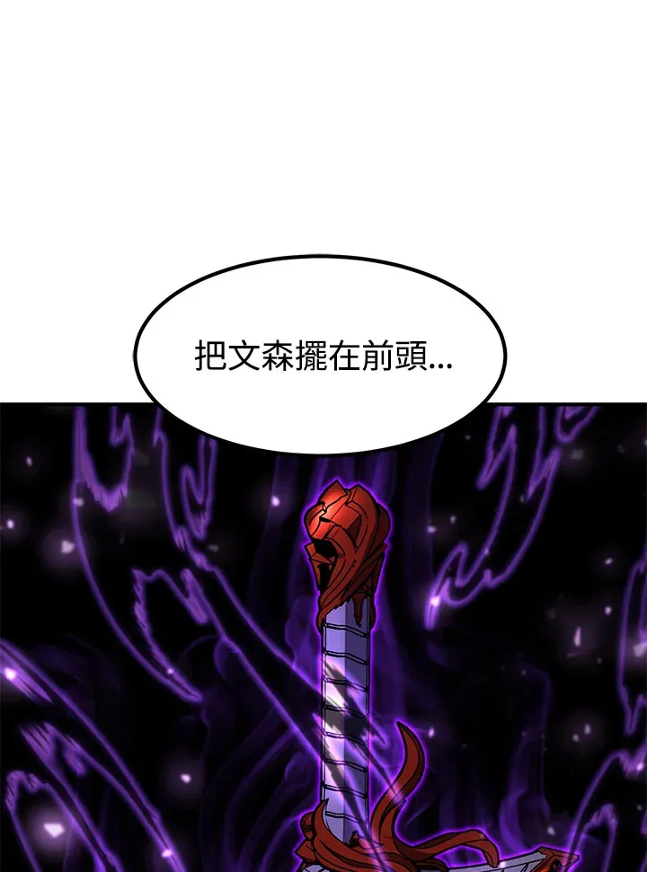 第49话140