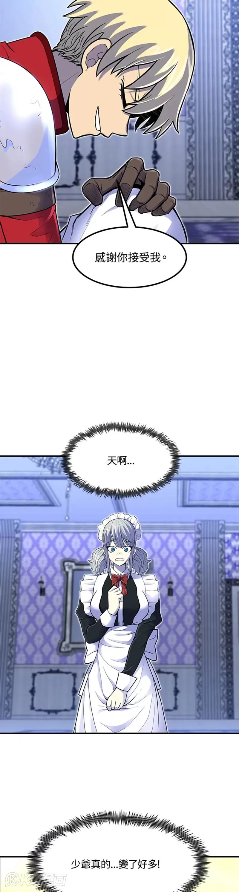 第14话15