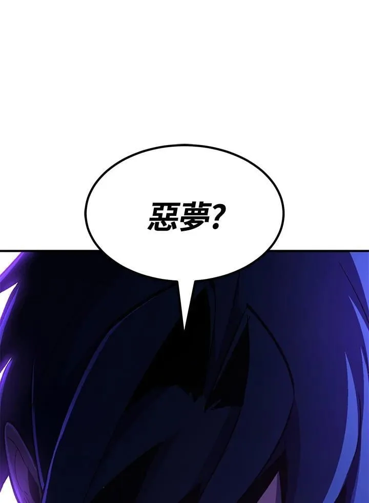 第84话3