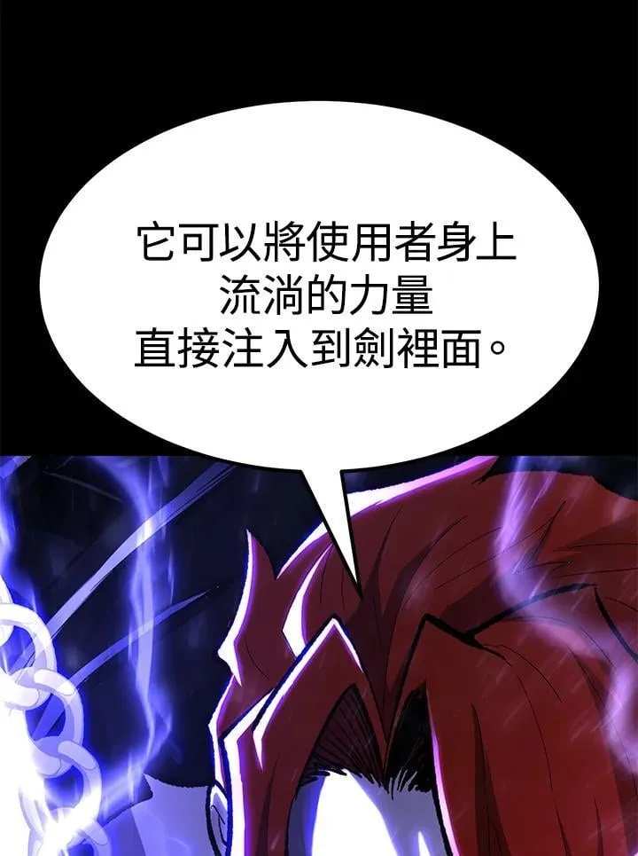 第85话132