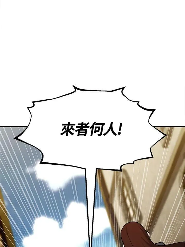 第93话75