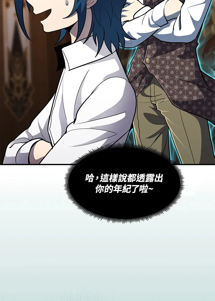 第41话43