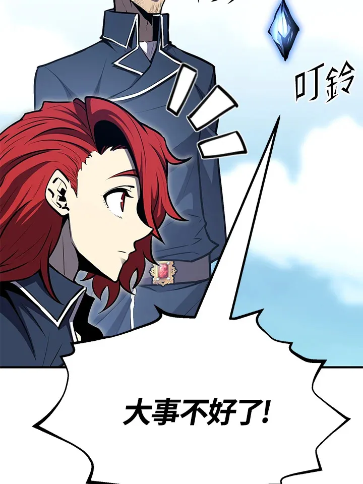 第58话121