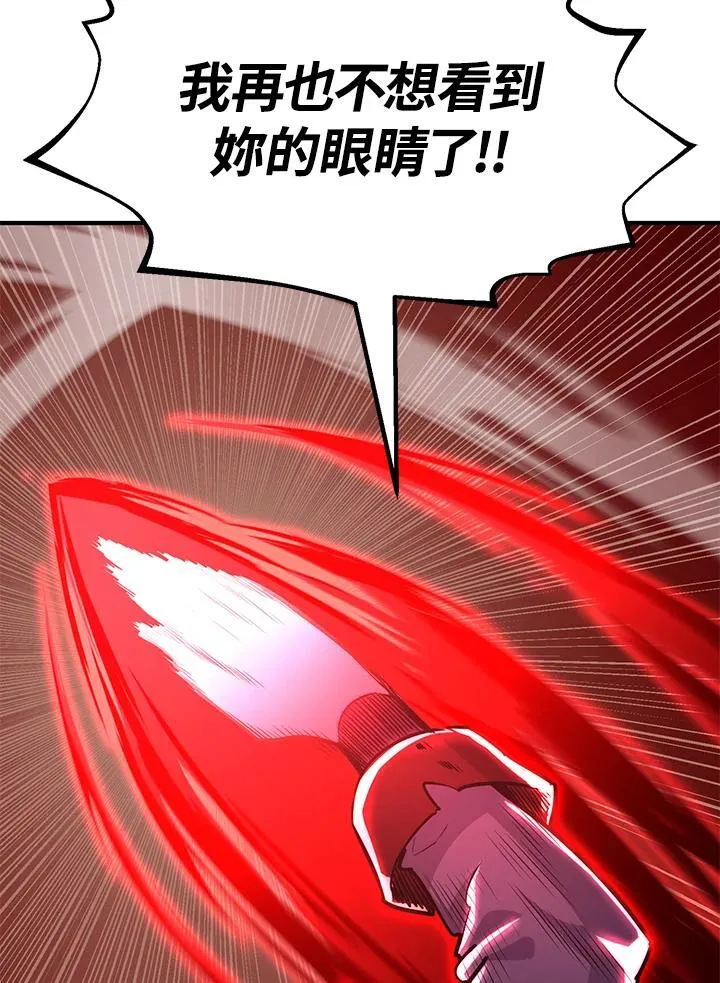 第87话36