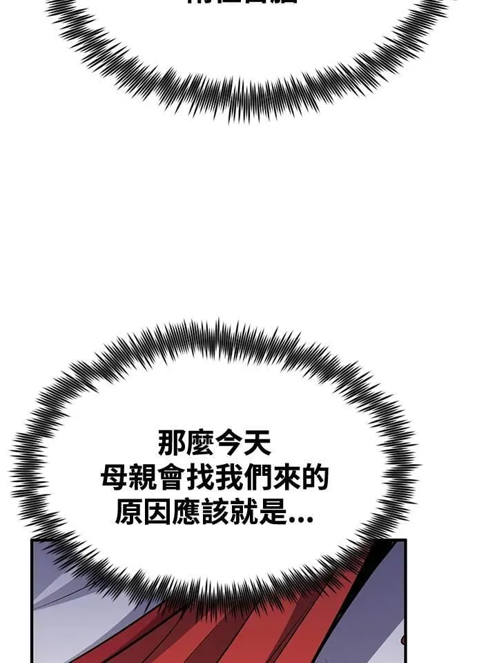 第76话69