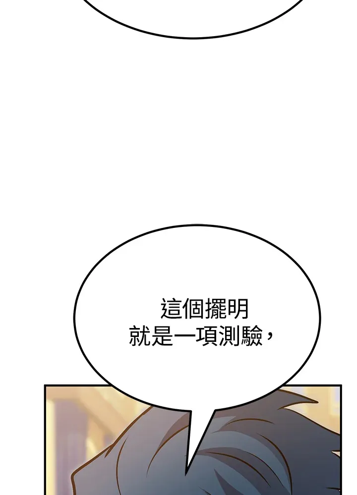 第58话87