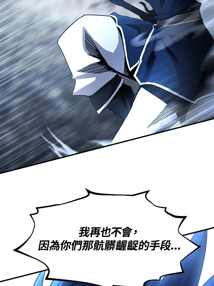第48话63