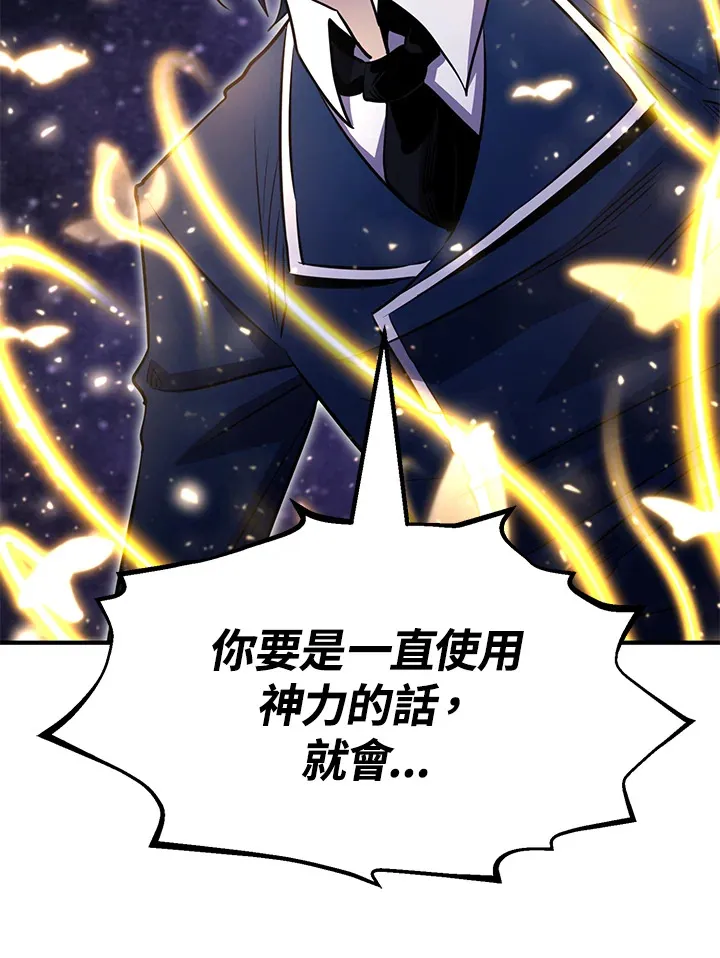 第68话54