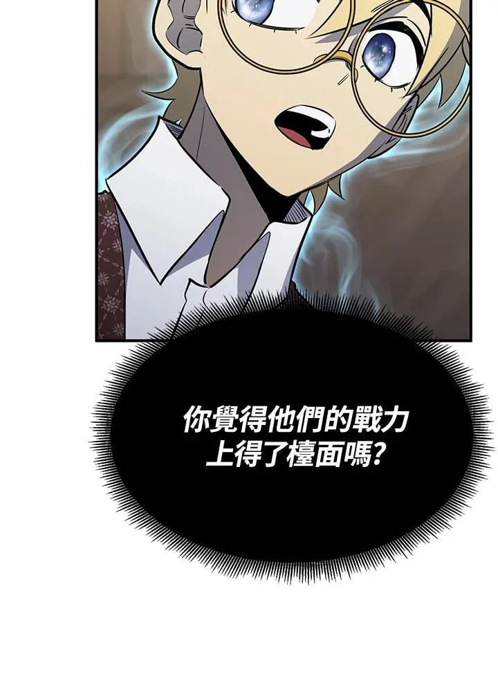 第77话80