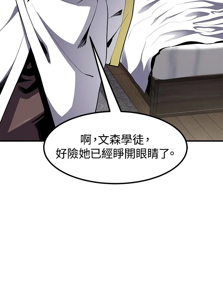 第49话80