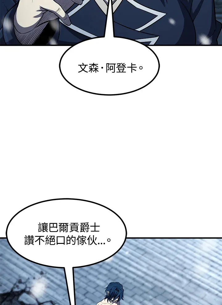 第33话122