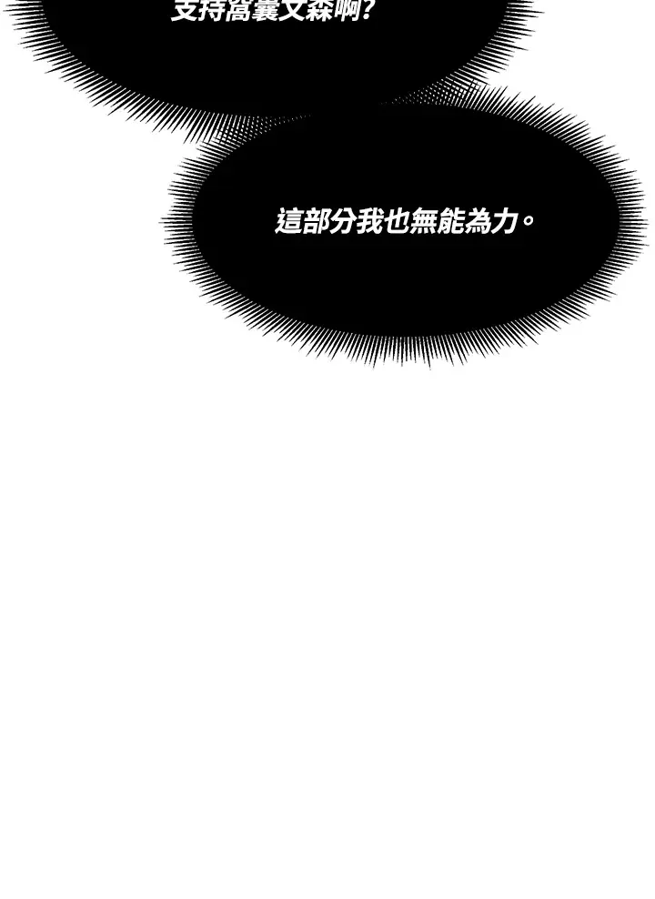 第39话96