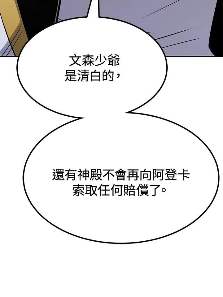 第75话101