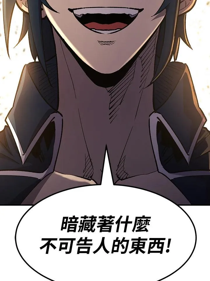 第83话87