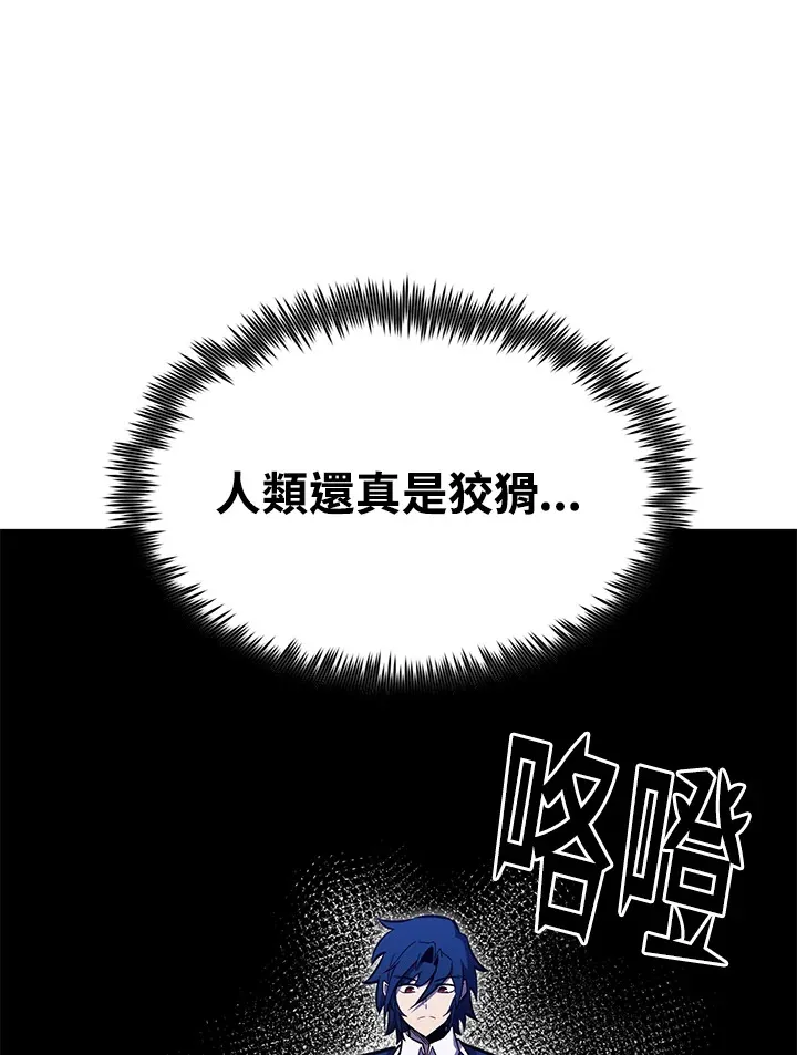 第69话125
