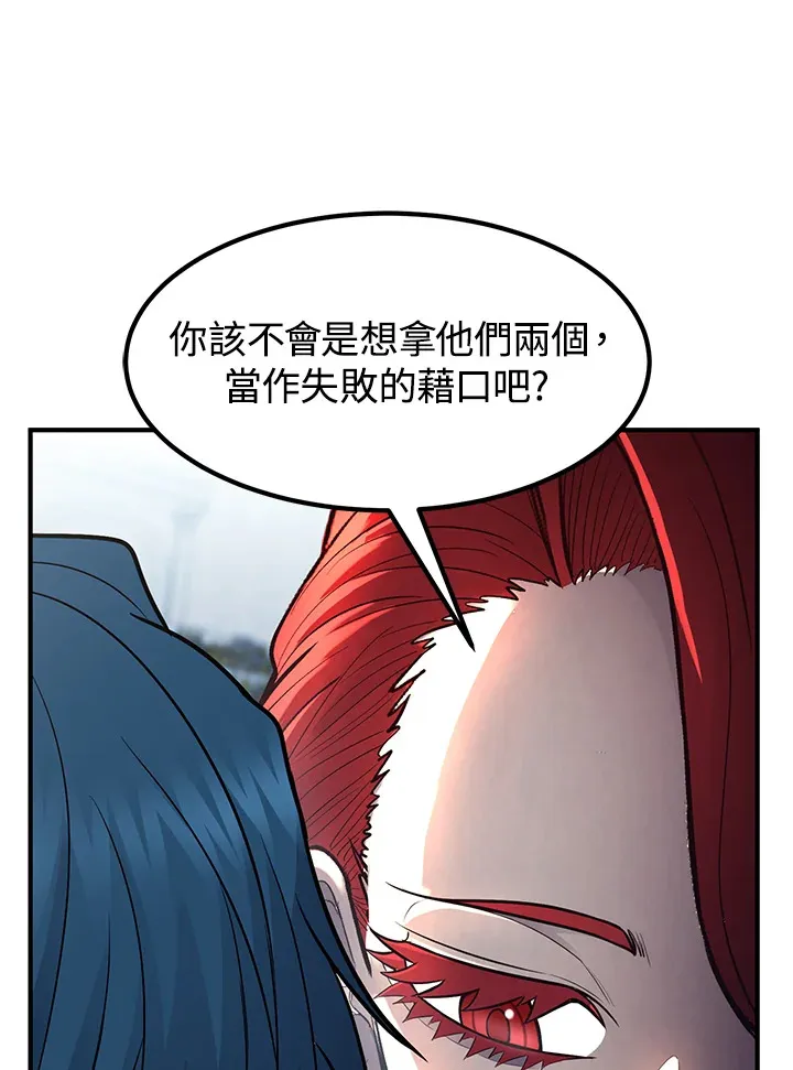 第43话4