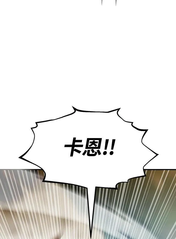 第89话92