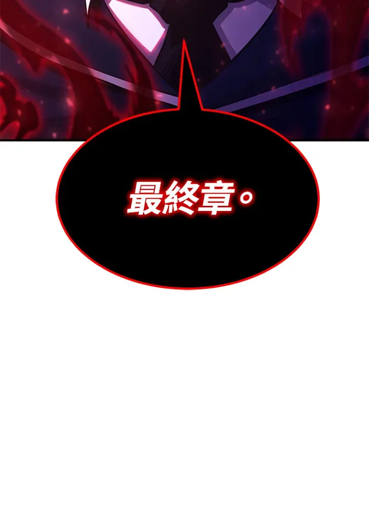第70话96