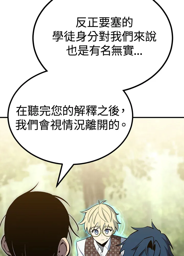第61话47