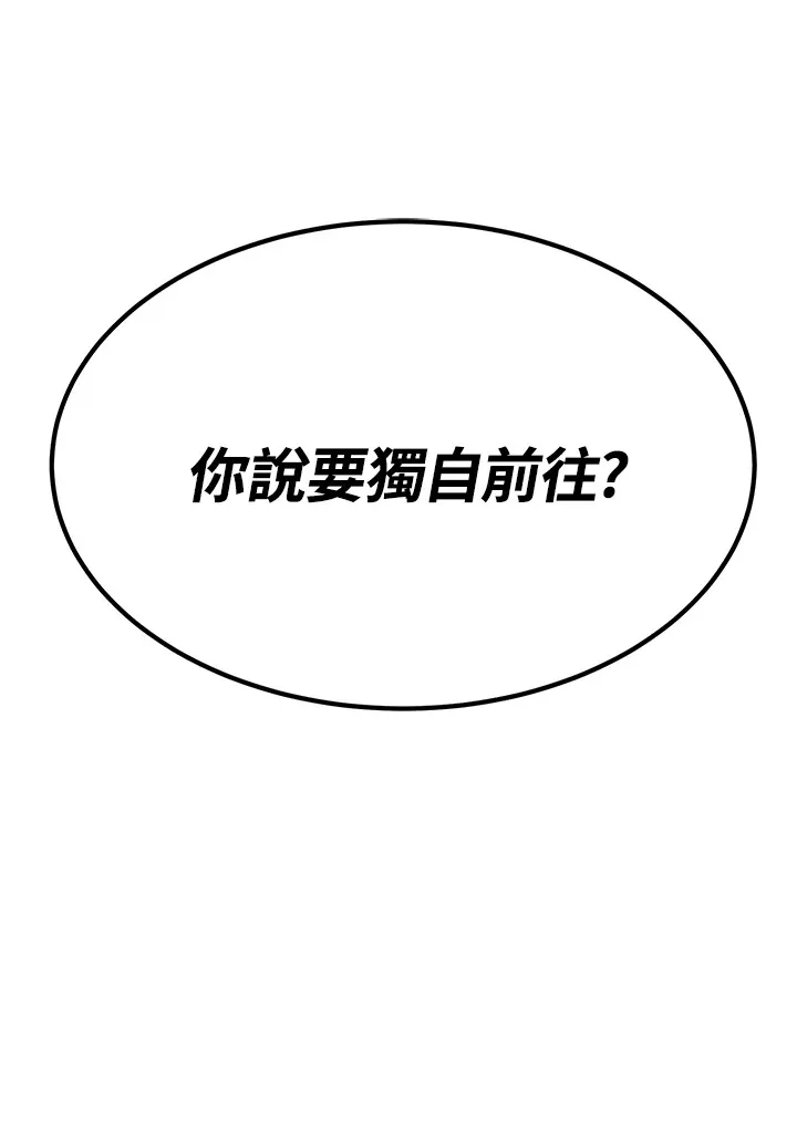 第58话82