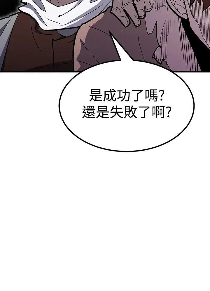 第82话56