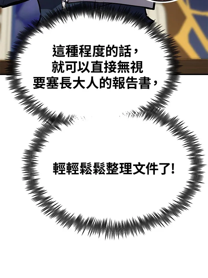 第65话101