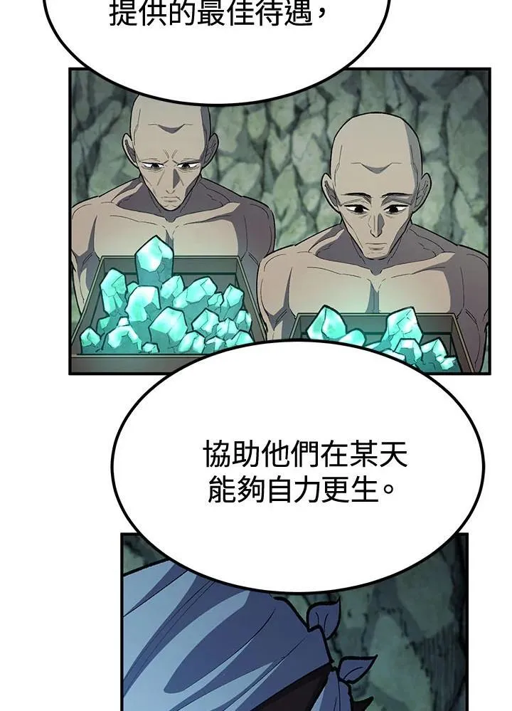 第80话53