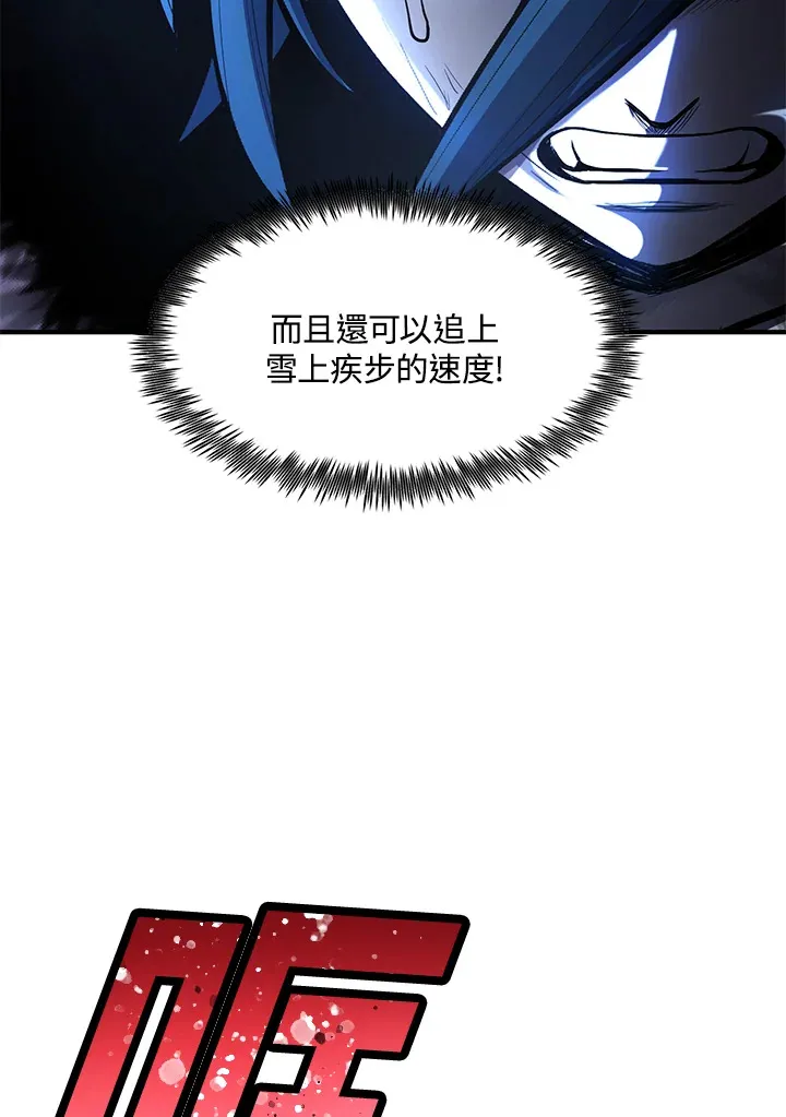 第44话29
