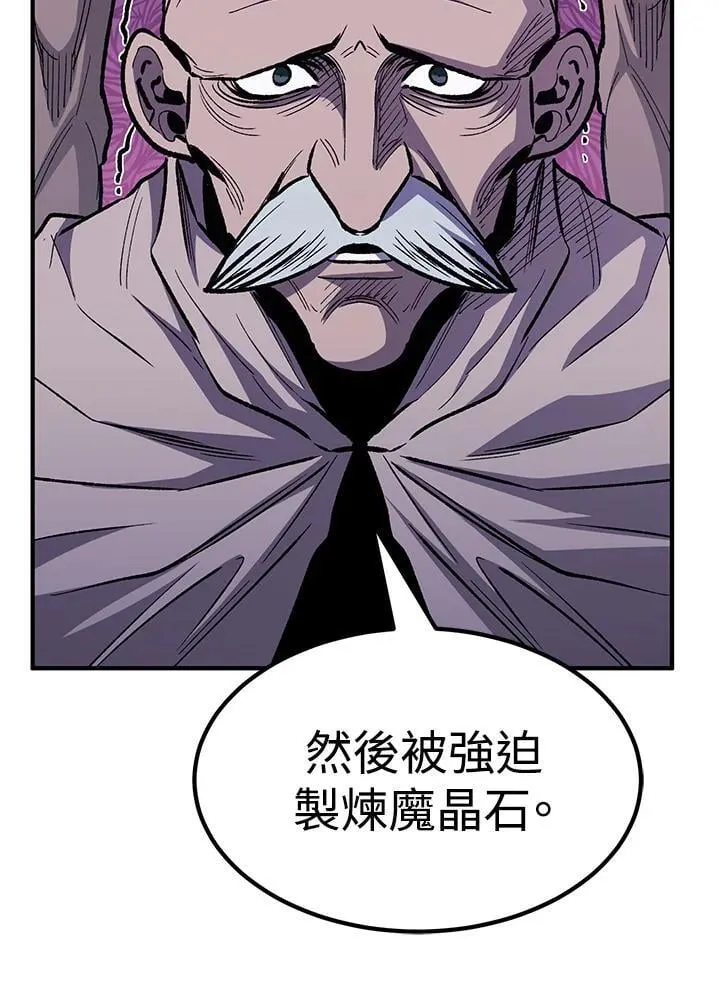 第83话98