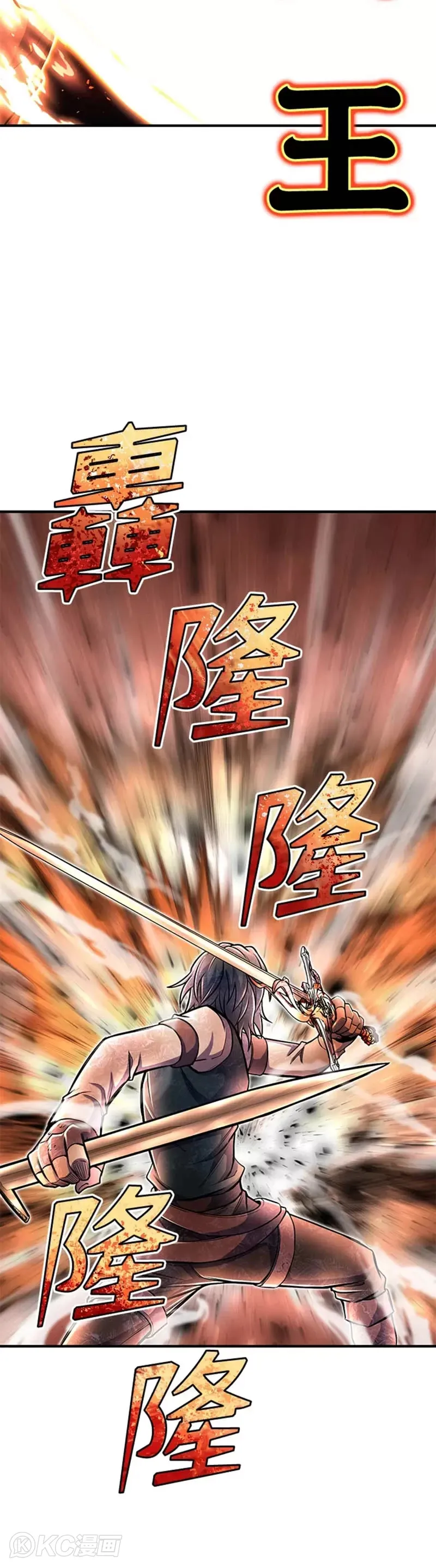 第23话25