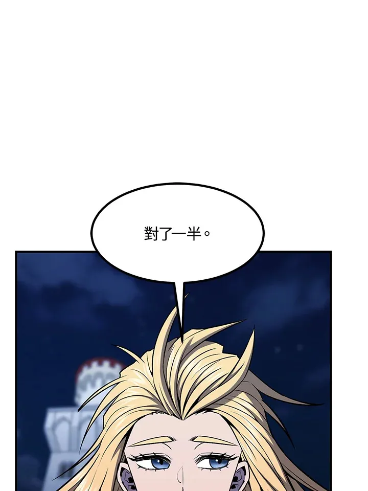 第51话160