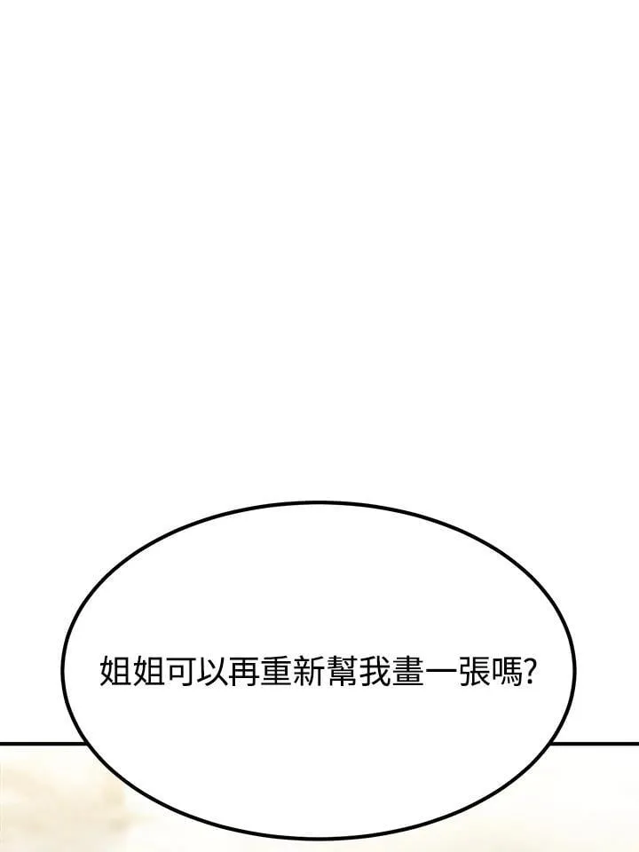 第91话140