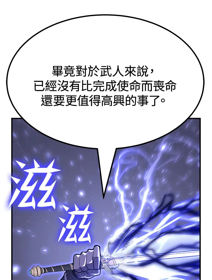 第71话76