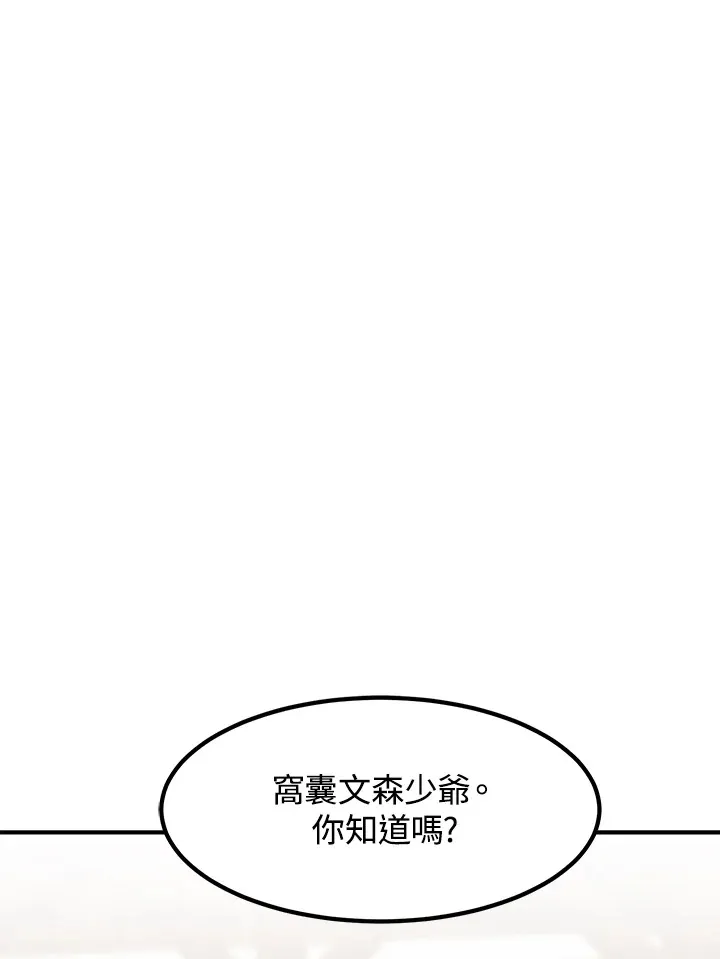 第40话40