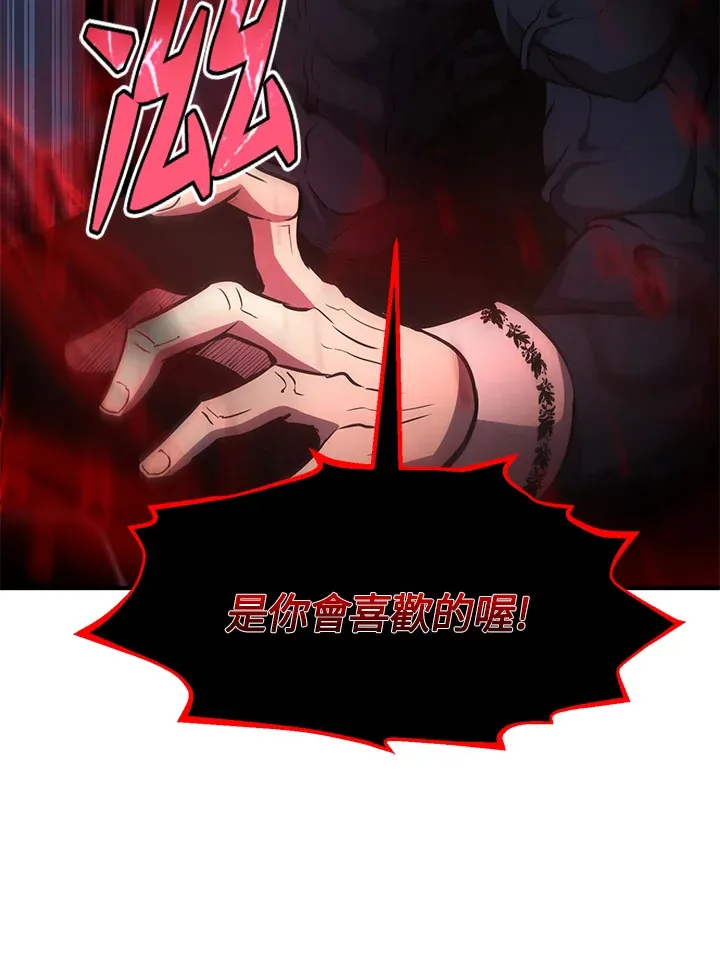 第32话46