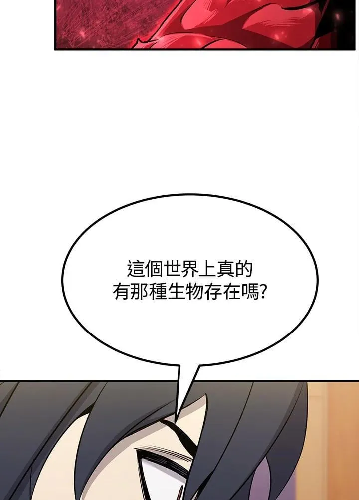 第90话2