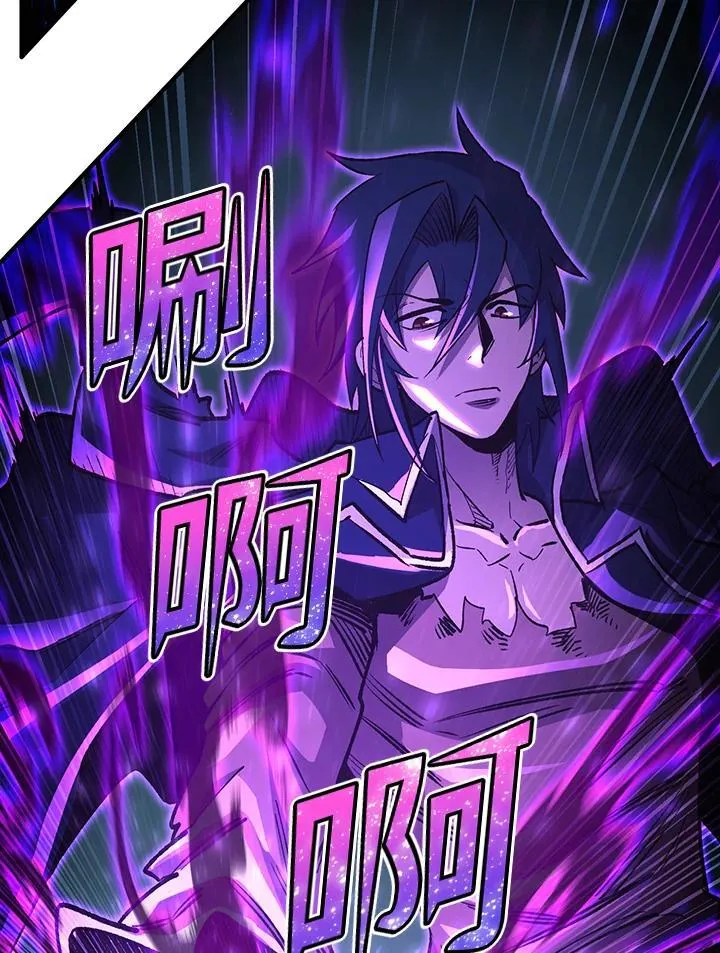 第83话119