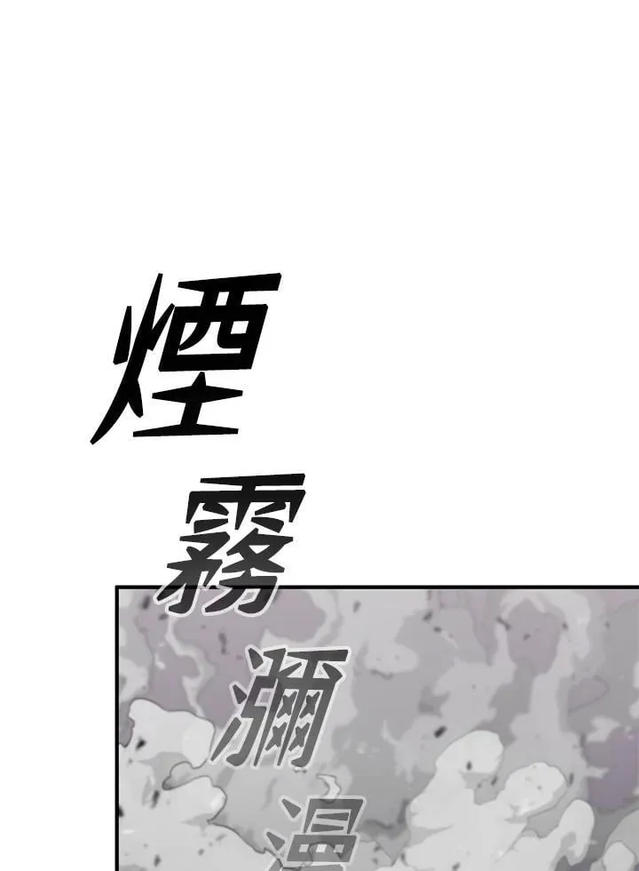 第84话108