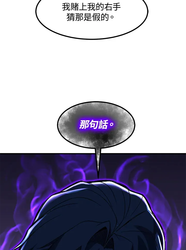 第27话53