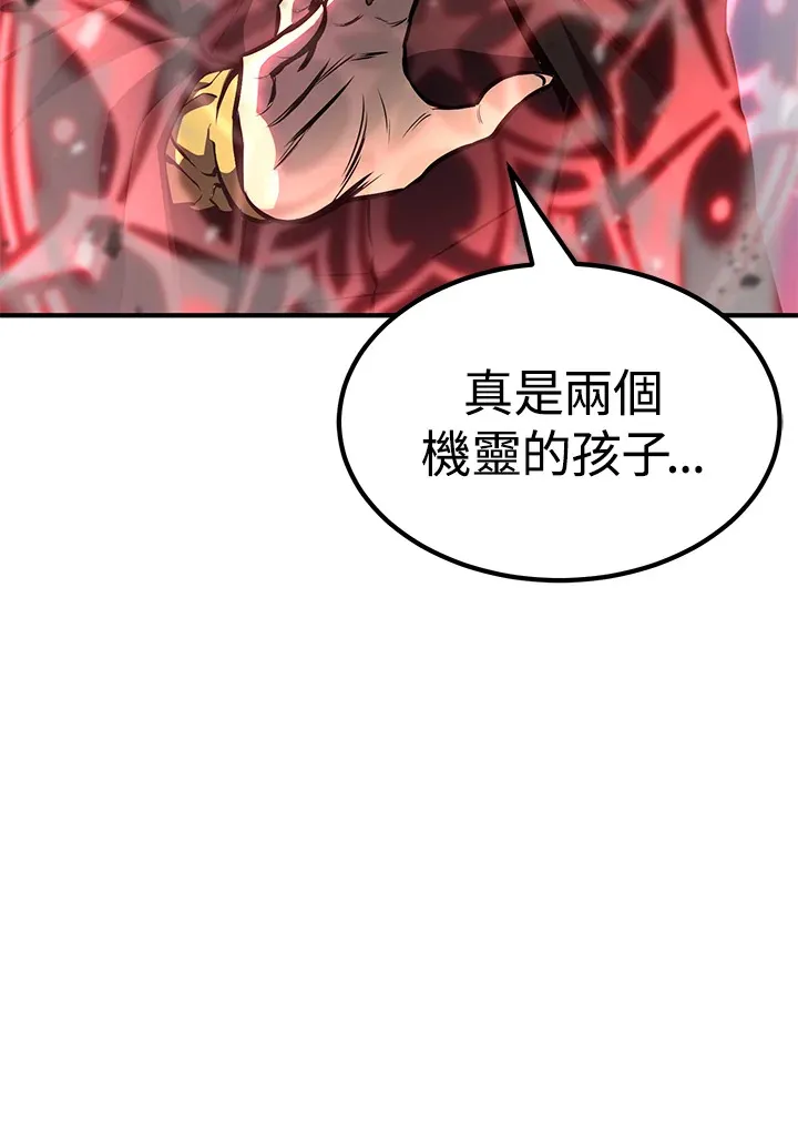 第63话91