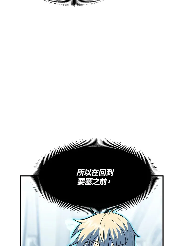 第37话17