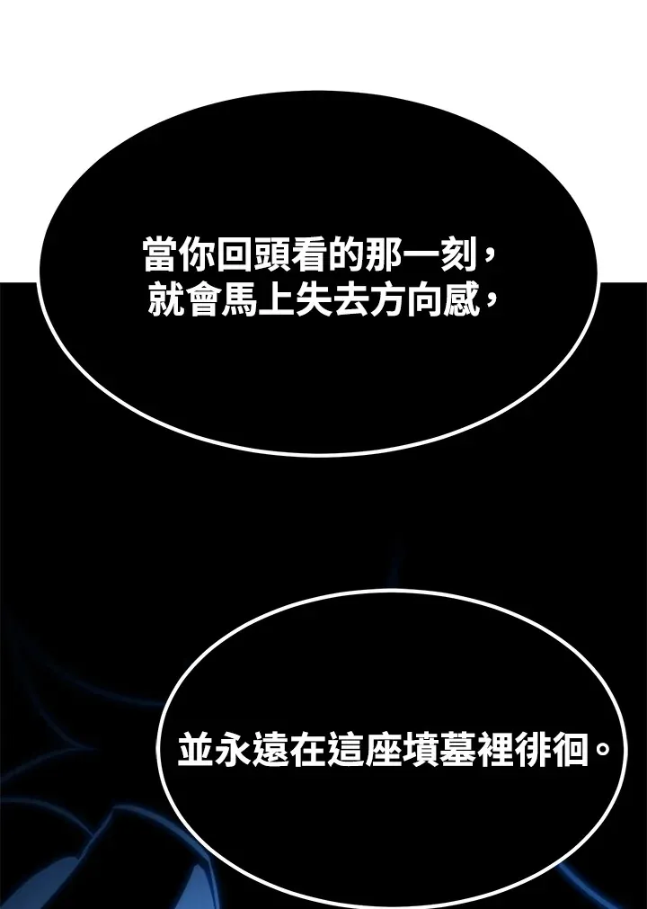 第70话31