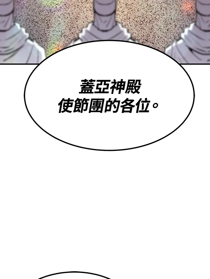 第73话107