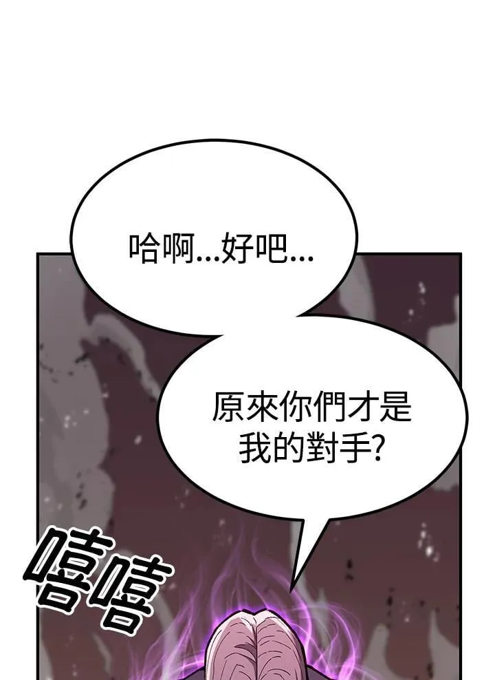 第85话33