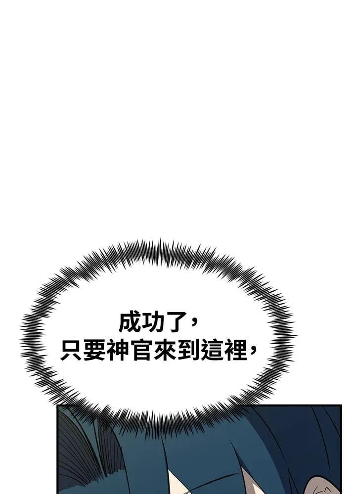 第82话115