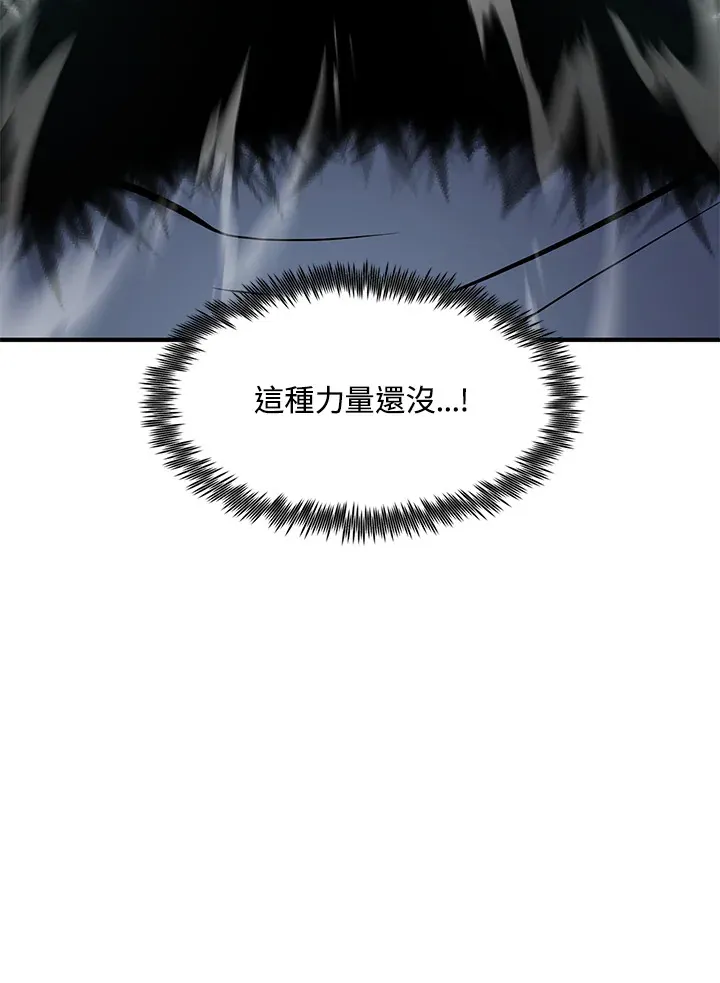 第54话(第1季 最终章)32