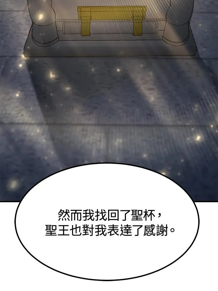 第75话118